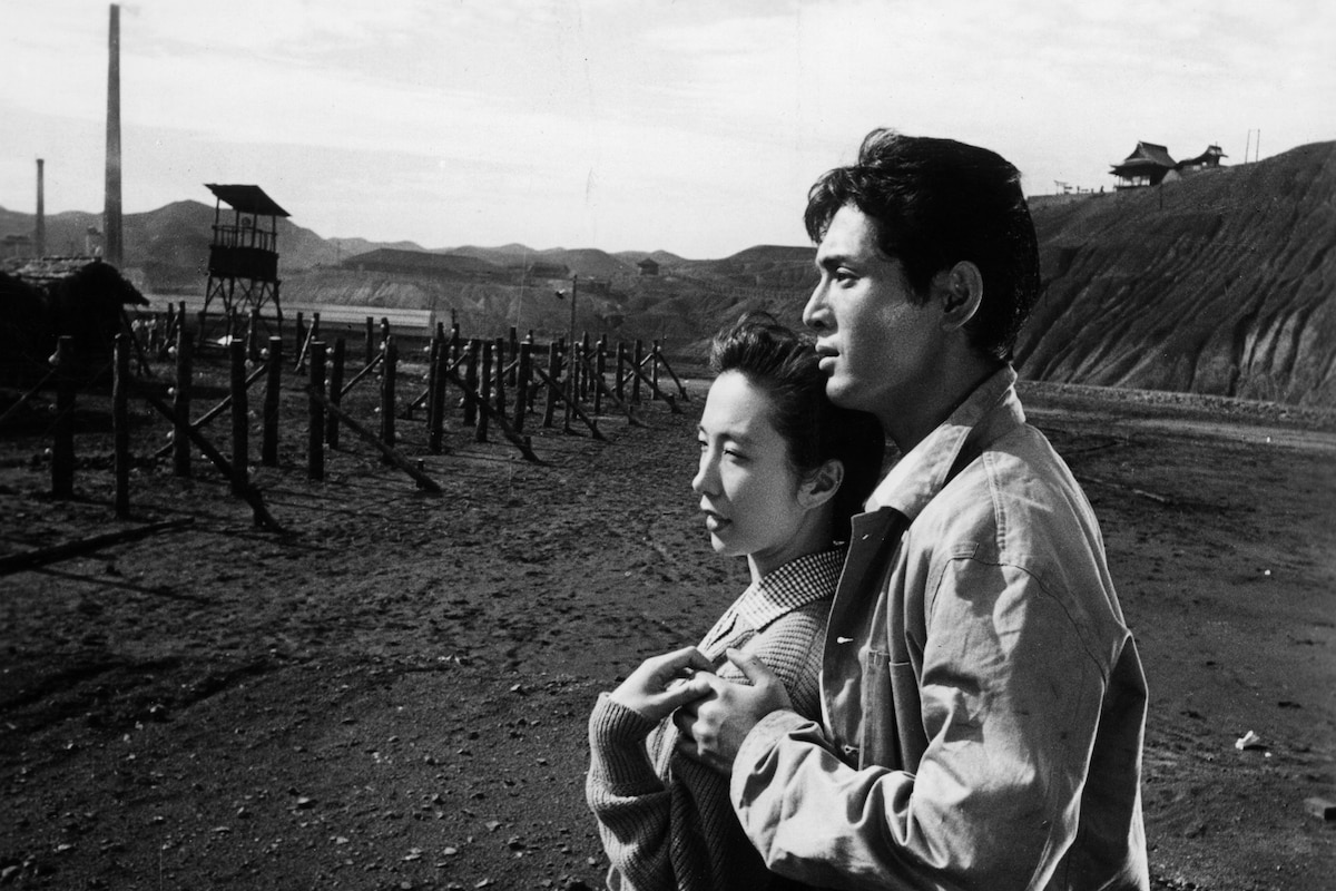 The Human Condition I: No Greater Love