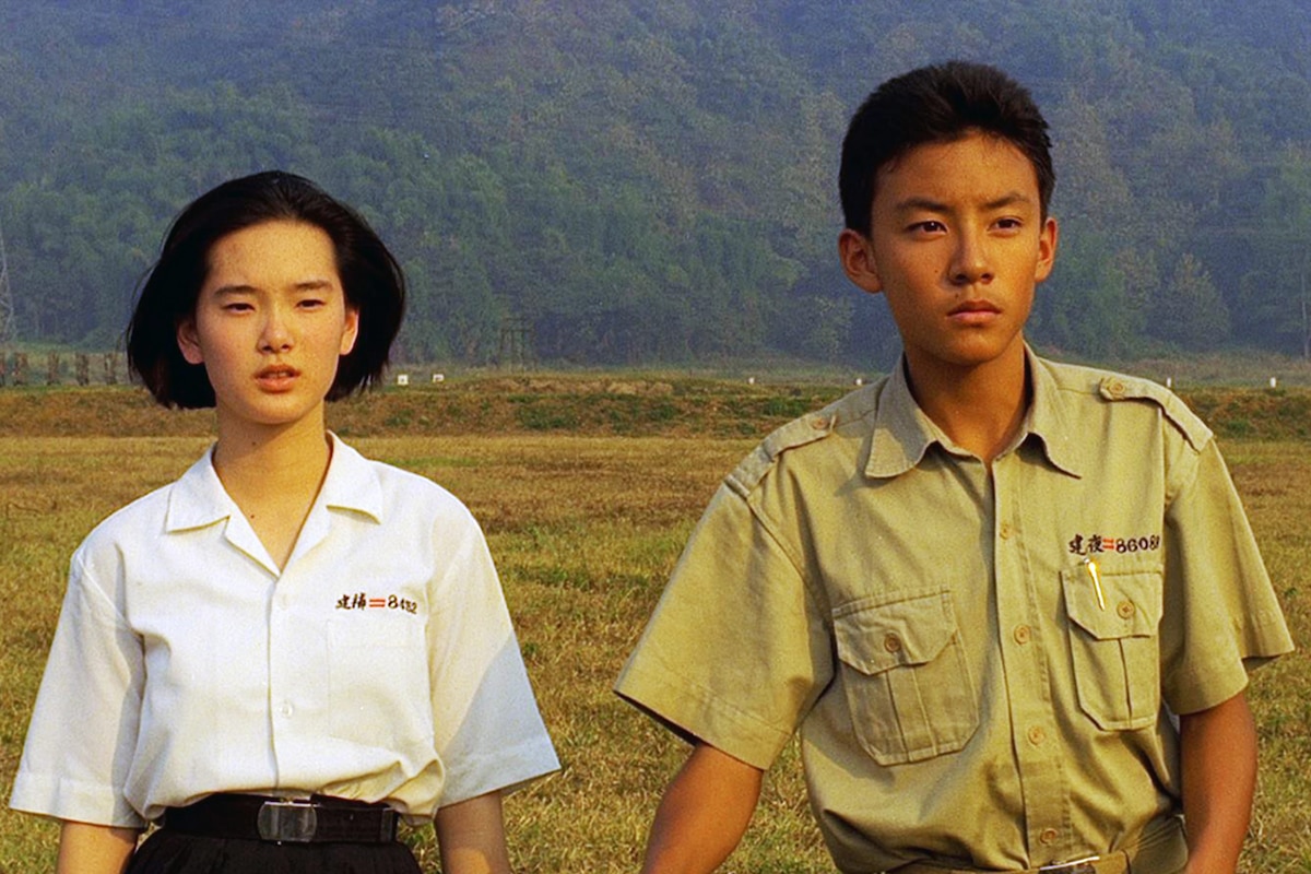 A Brighter Summer Day