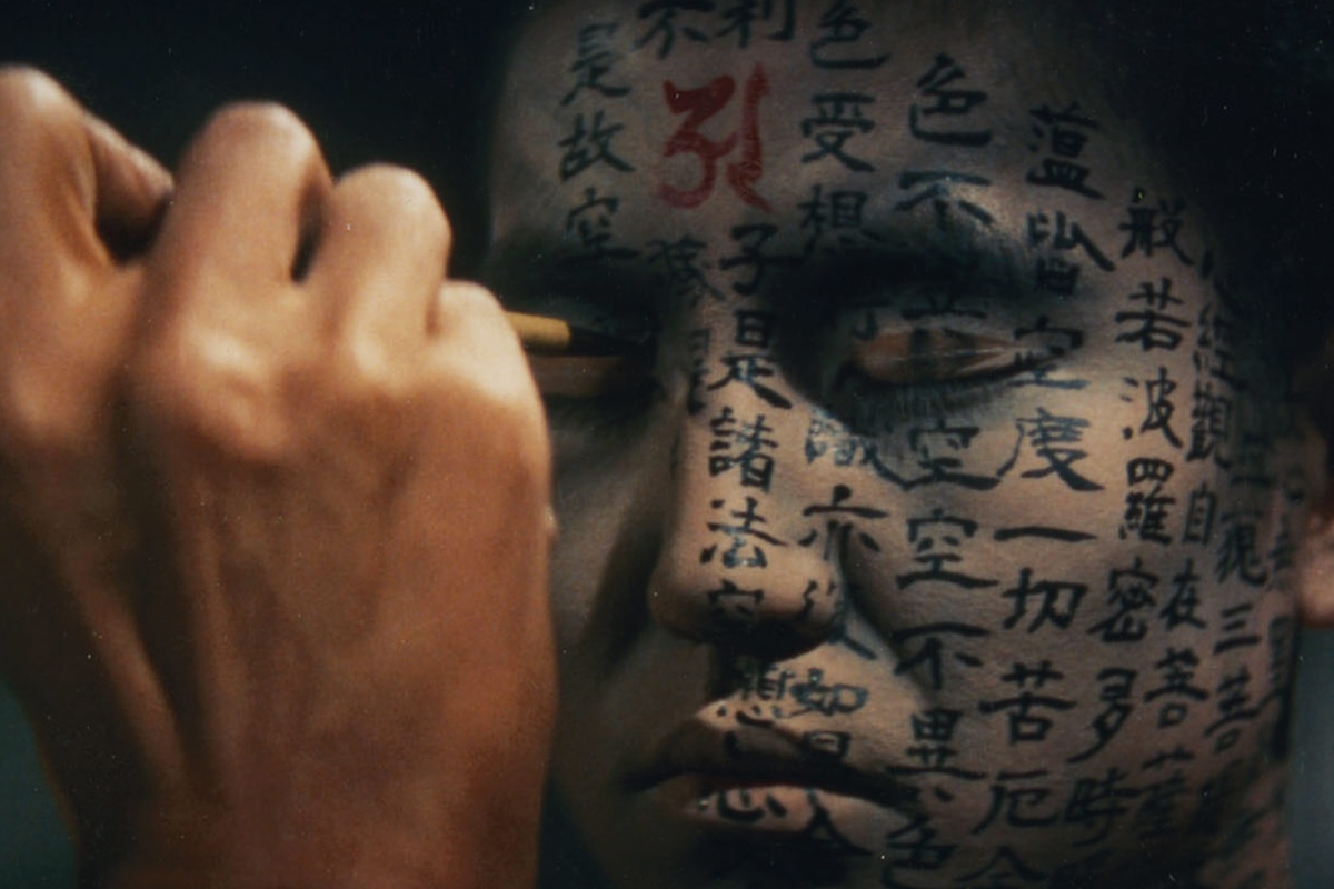 Kwaidan