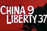 China 9 Liberty 37 (1978) -- (Original Trailer)