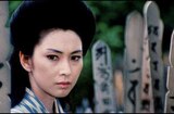 Lady Snowblood: Love Song Of Vengeance (1974) -- Traitor's Graves