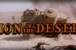Lion of the Desert -- (Original Trailer)