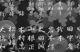 Ugetsu Monogatari (1953) -- Opening, A New Re-Fashioning